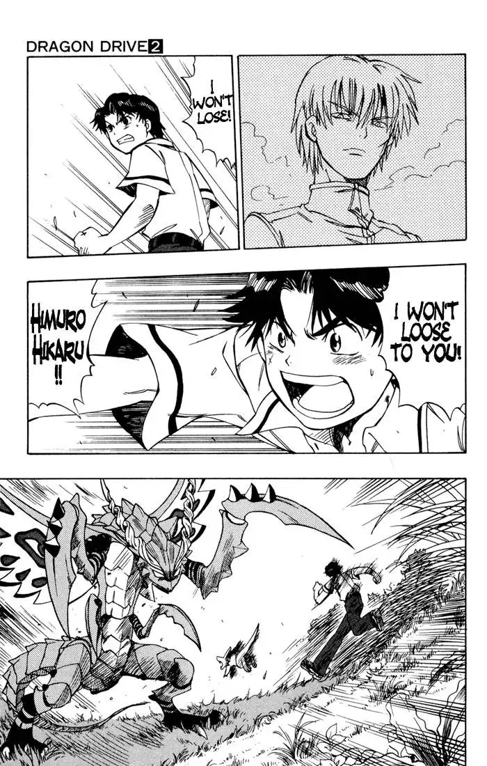 Dragon Drive Chapter 5 15